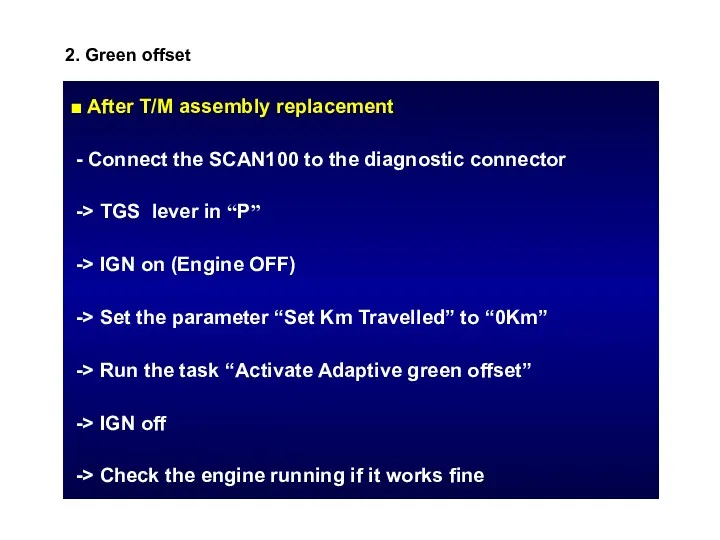 2. Green offset ■ After T/M assembly replacement - Connect