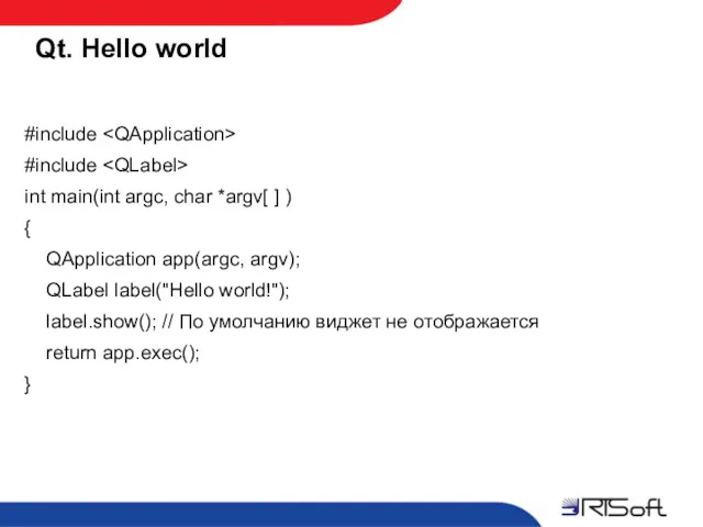 Qt. Hello world #include #include int main(int argc, char *argv[