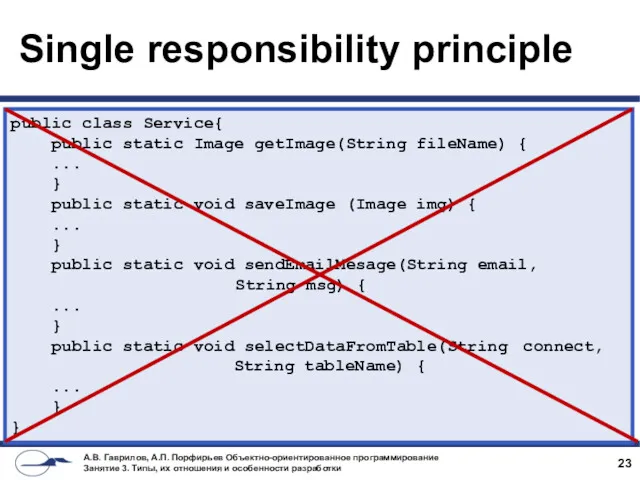 Single responsibility principle public class Service{ public static Image getImage(String