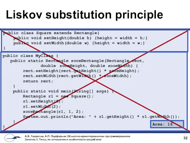 Liskov substitution principle public class Square extends Rectangle{ public void setHeight(double h) {height