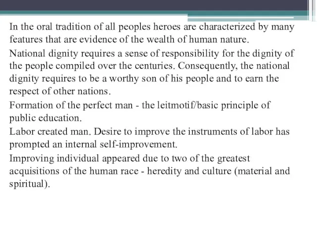 In the oral tradition of all peoples heroes are characterized