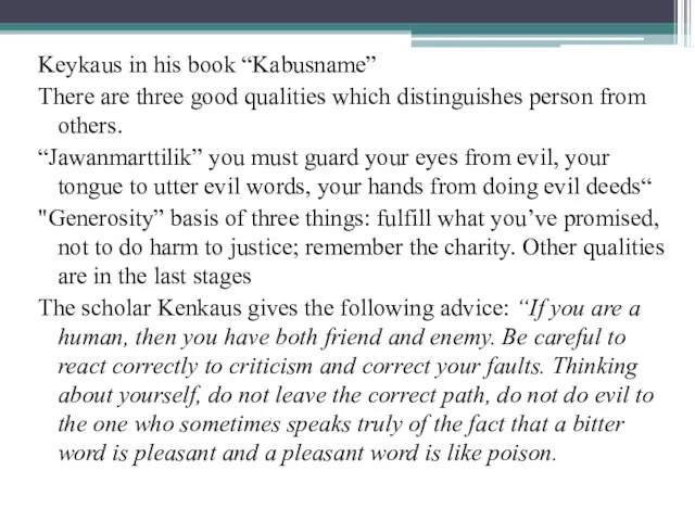 Keykaus in his book “Kabusname” There are three good qualities