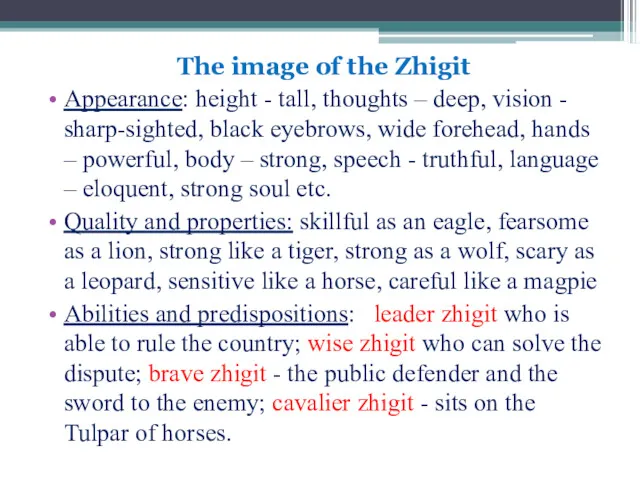 The image of the Zhigit Appearance: height - tall, thoughts