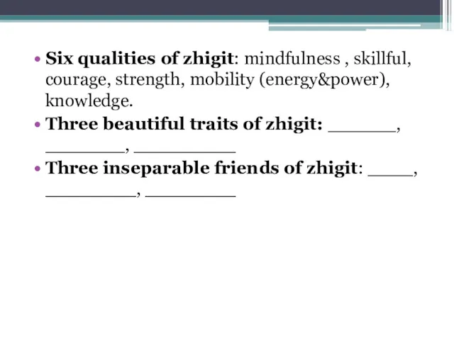 Six qualities of zhigit: mindfulness , skillful, courage, strength, mobility