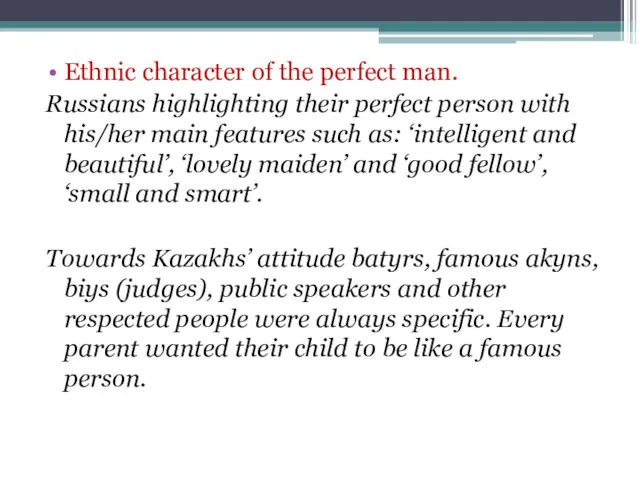 Ethnic character of the perfect man. Russians highlighting their perfect