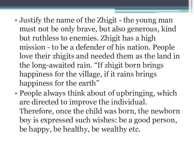 Justify the name of the Zhigit - the young man