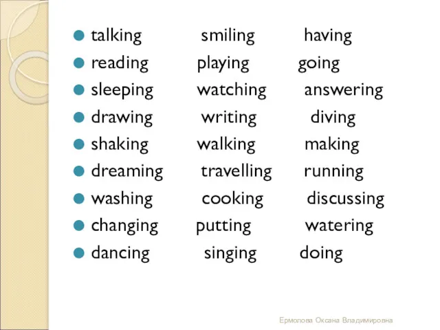 talking smiling having reading playing going sleeping watching answering drawing