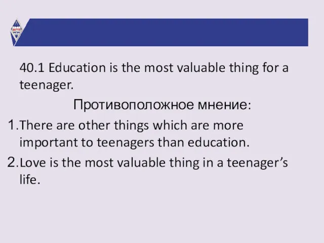 40.1 Education is the most valuable thing for a teenager.
