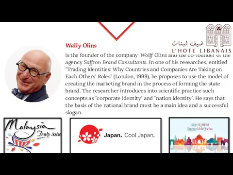 Wally Olins is the founder of the company Wolff Olins