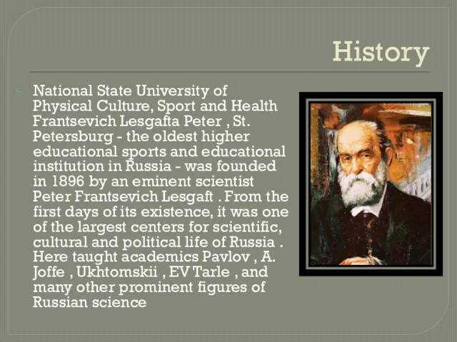 History National State University of Physical Culture, Sport and Health
