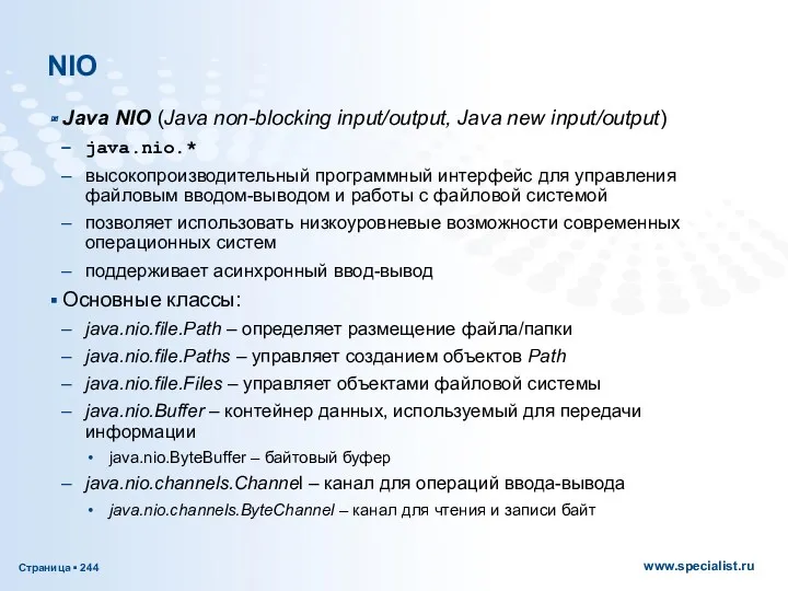 NIO Java NIO (Java non-blocking input/output, Java new input/output) java.nio.*