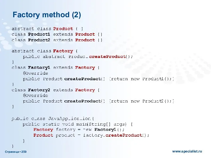 Factory method (2)