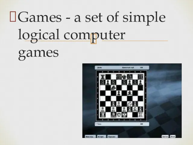 Games - a set of simple logical computer games