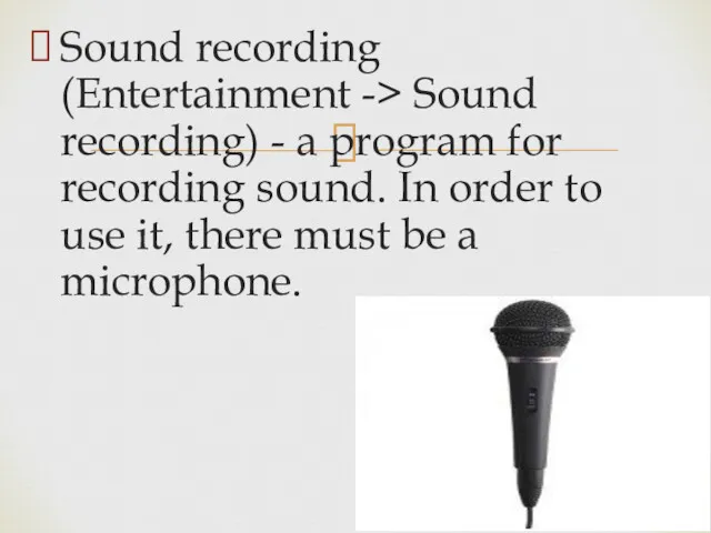 Sound recording (Entertainment -> Sound recording) - a program for