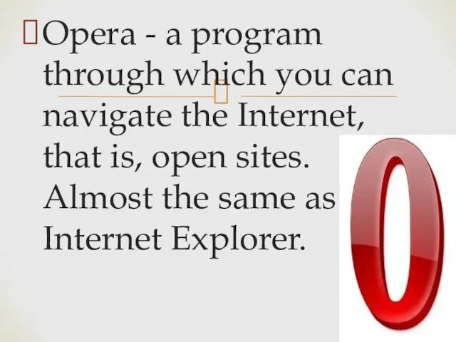 Opera - a program through which you can navigate the