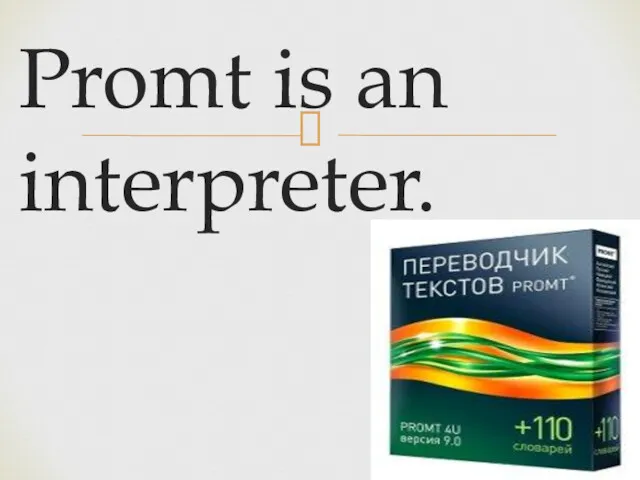 Promt is an interpreter.