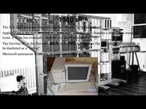 1980’s The first IBM personal computer, named “Acorn,” is introduced