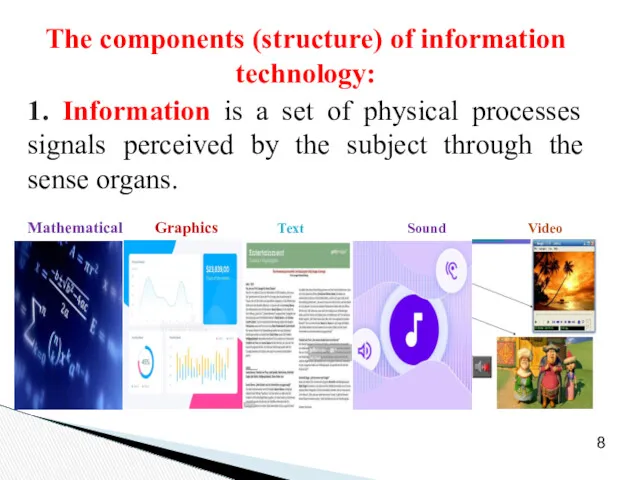 8 The components (structure) of information technology: 1. Information is a set of