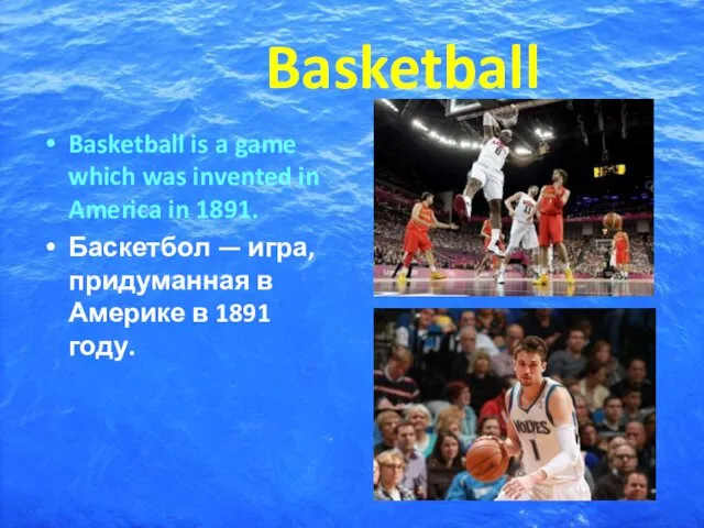 Basketball Basketball is a game which was invented in America