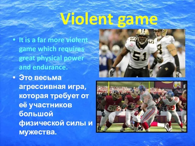 Violent game It is a far more violent game which