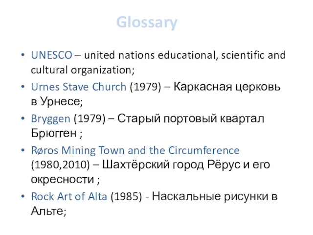 Glossary UNESCO – united nations educational, scientific and cultural organization;