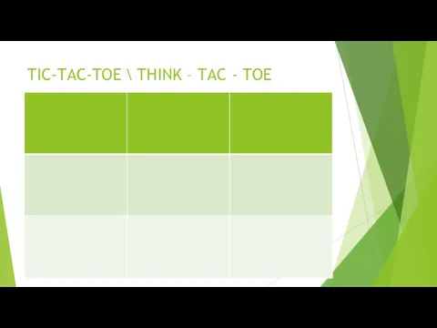 TIC-TAC-TOE \ THINK – TAC - TOE