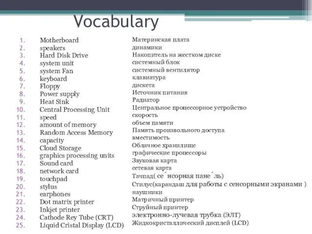 Vocabulary Motherboard speakers Hard Disk Drive system unit system Fan
