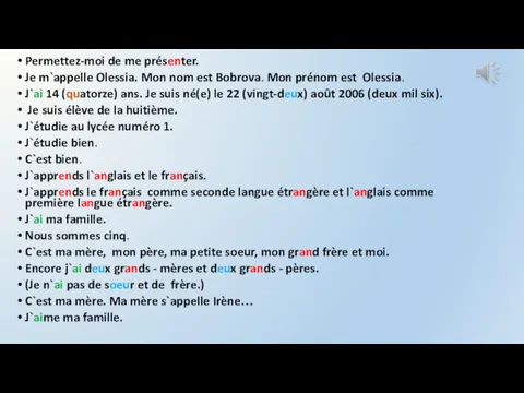 Permettez-moi de me présenter. Je m`appelle Olessia. Mon nom est