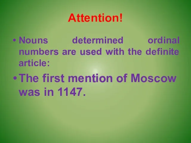 Attention! Nouns determined ordinal numbers are used with the definite