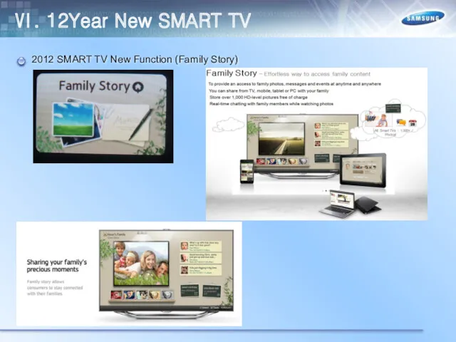 2012 SMART TV New Function (Family Story) Ⅵ. 12Year New SMART TV