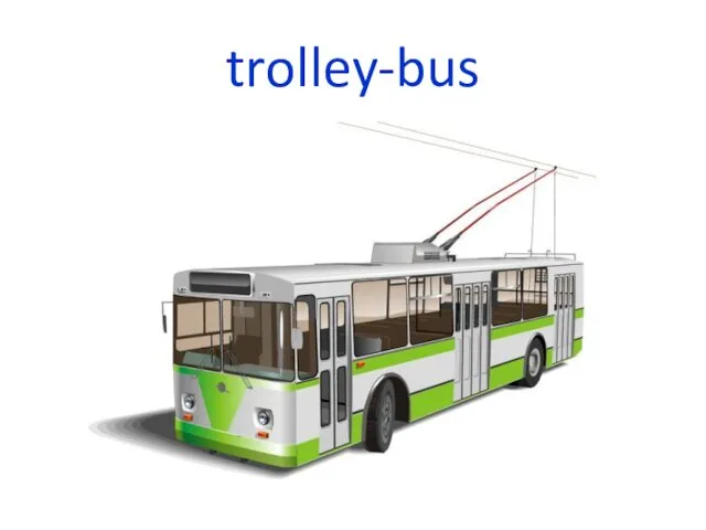 trolley-bus