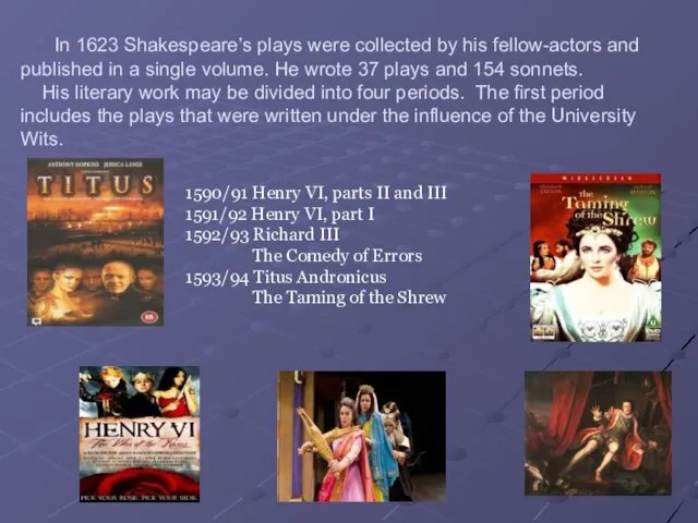 In 1623 Shakespeare’s plays were collected by his fellow-actors and