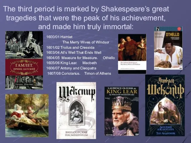 The third period is marked by Shakespeare’s great tragedies that