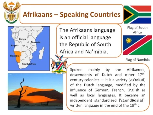 Afrikaans – Speaking Countries The Afrikaans language is an official