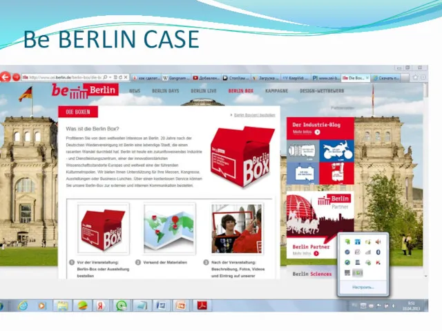 Be BERLIN CASE