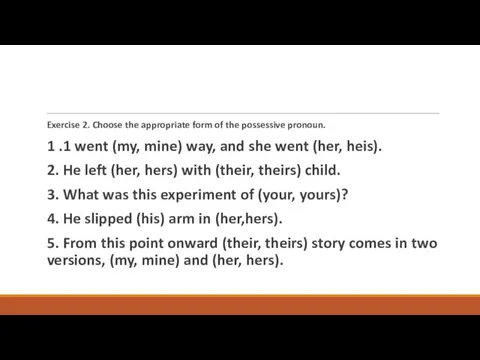 Exercise 2. Choose the appropriate form of the possessive pronoun.