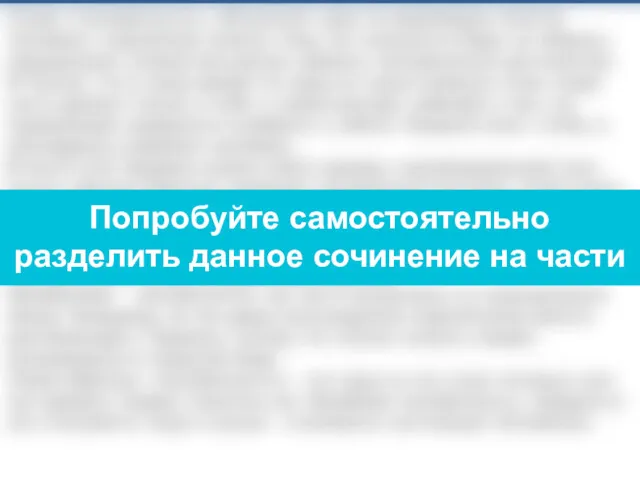 Слово «человечность» обозначает одно из важнейших качеств человека: стремление помочь