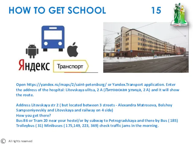 HOW TO GET SCHOOL 15 Open https://yandex.ru/maps/2/saint-petersburg/ or Yandex.Transport application.