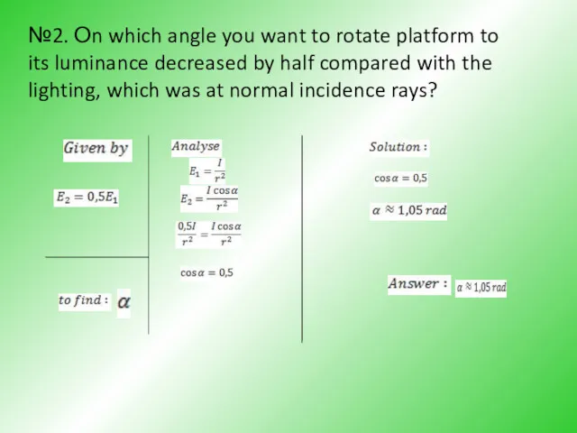 №2. Оn which angle you want to rotate platform to