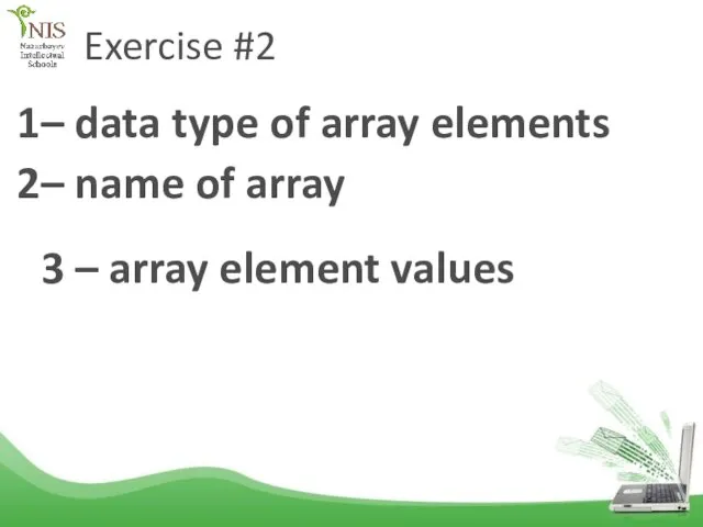 Exercise #2 – data type of array elements – name