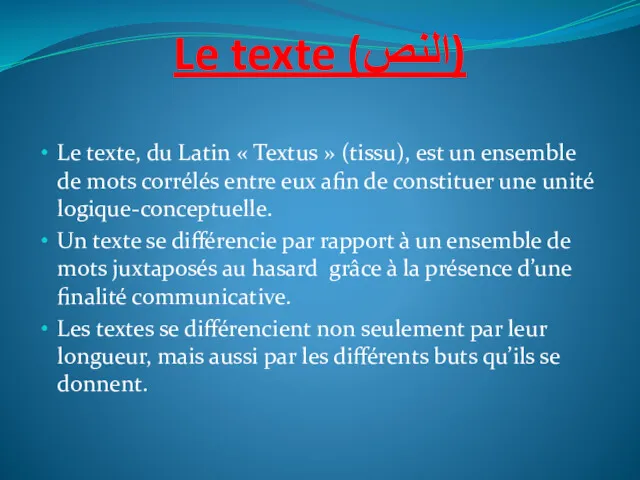 Le texte (النص) Le texte, du Latin « Textus »