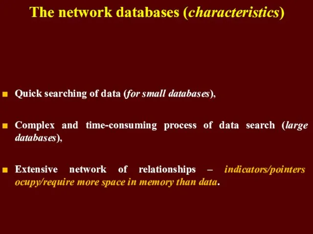 The network databases (characteristics) Quick searching of data (for small