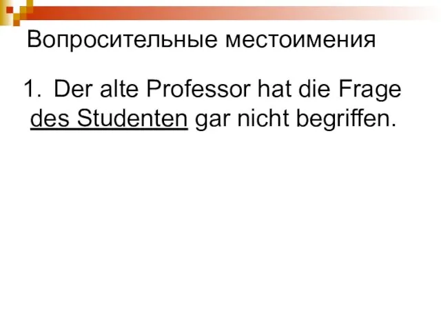 Der alte Professor hat die Frage des Studenten gar nicht begriffen. Вопросительные местоимения