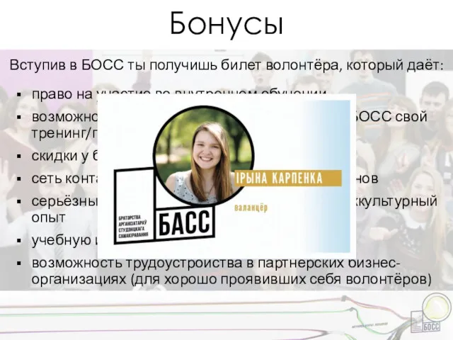 право на участие во внутреннем обучении возможность организовывать при поддержке