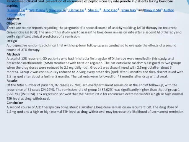 Randomised clinical trial: prevention of recurrence of peptic ulcers by