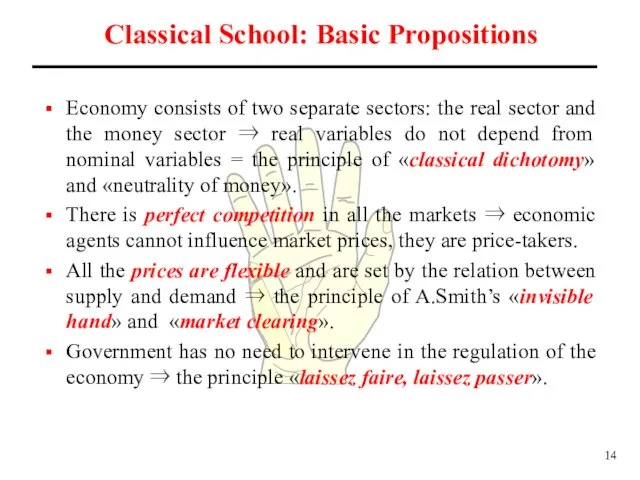 Economy consists of two separate sectors: the real sector and