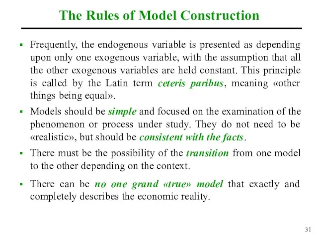 Frequently, the endogenous variable is presented as depending upon only