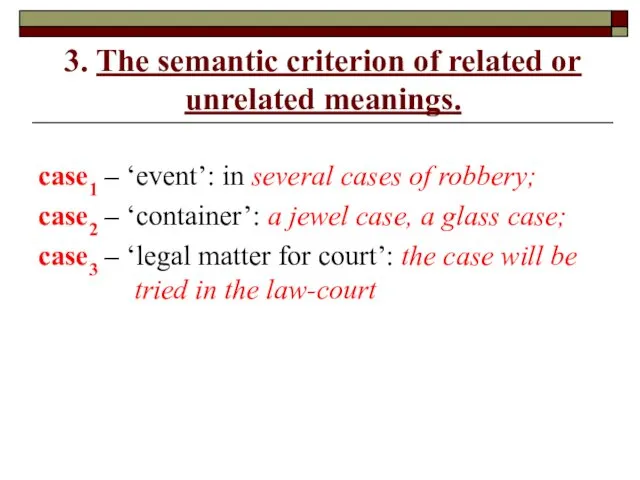 3. The semantic criterion of related or unrelated meanings. case1