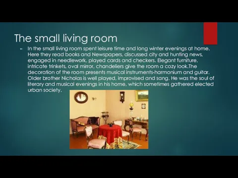 The small living room In the small living room spent