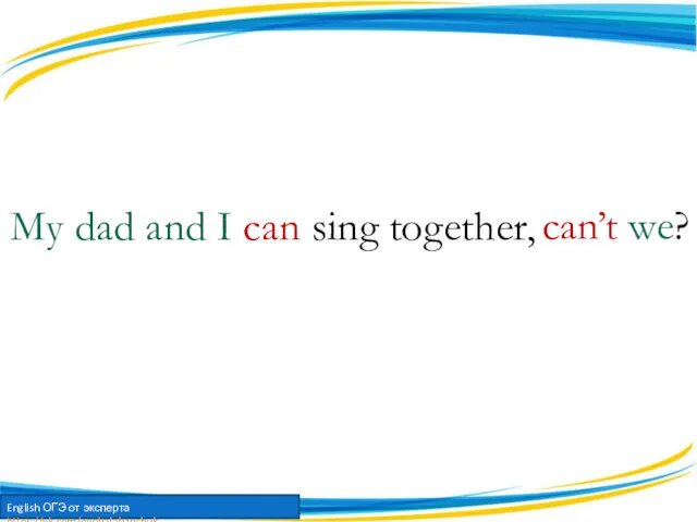 My dad and I can sing together, can’t we?